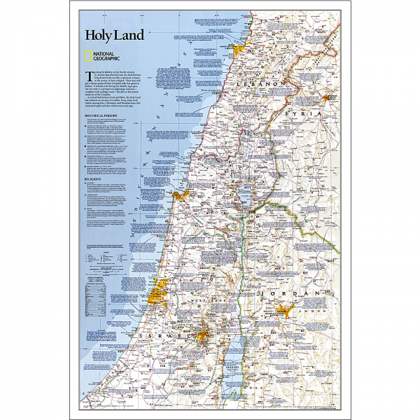 Holy Land Wall Map