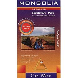 Mongolia Map 9789638680884