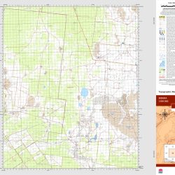 Bidura 100k NSW Topo Map 7529