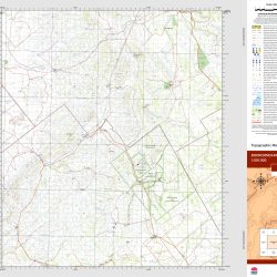 Booroondarra 100k NSW Topo Map 7935