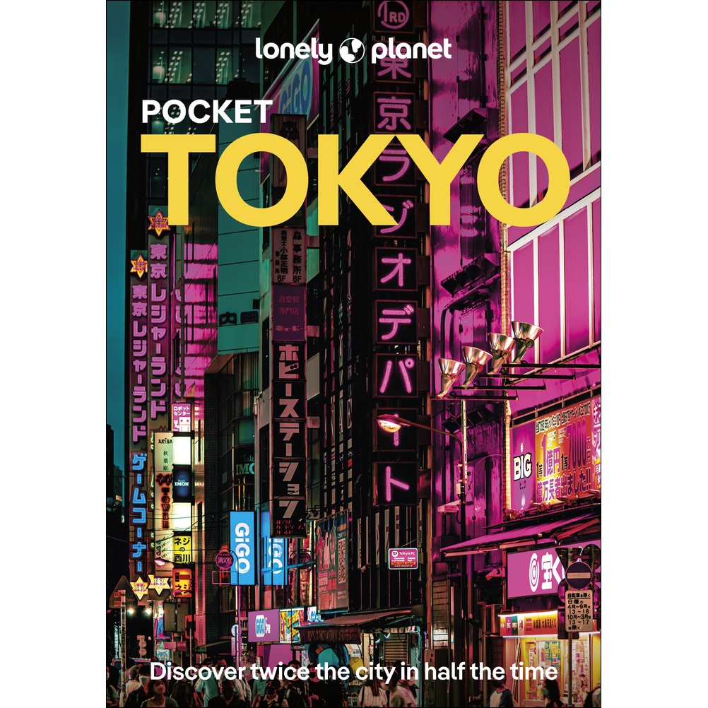 Pocket Tokyo